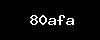 http://www.jobs4na.com/wp-content/themes/noo-jobmonster/framework/functions/noo-captcha.php?code=80afa